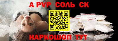 амфетамин Пенза