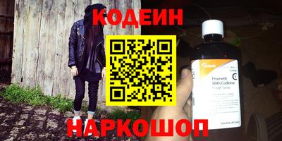 амфетамин Пенза