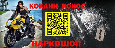 марки nbome Партизанск