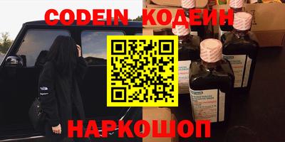 амфетамин Пенза