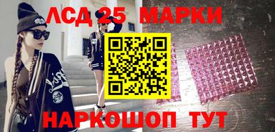 марки nbome Партизанск