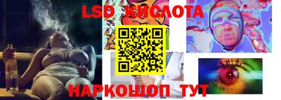 амфетамин Пенза