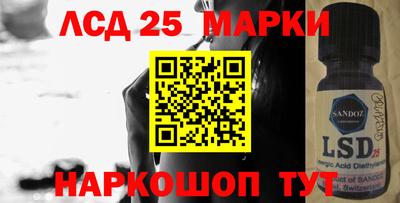 метамфетамин Пыть-Ях