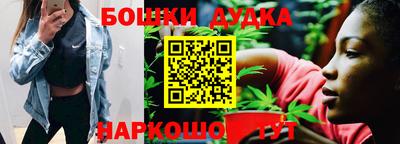 марки nbome Партизанск