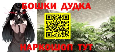 марки nbome Партизанск