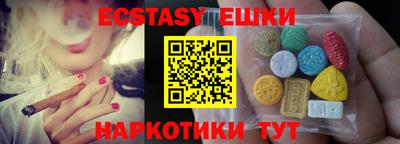 марки nbome Партизанск