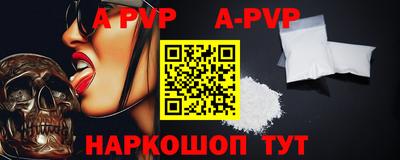 марки nbome Партизанск