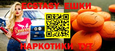 амфетамин Пенза