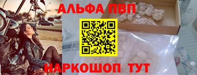 амфетамин Пенза