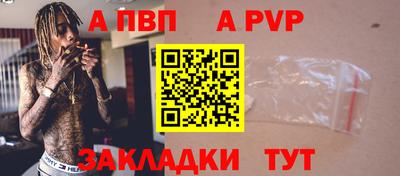 марки nbome Партизанск