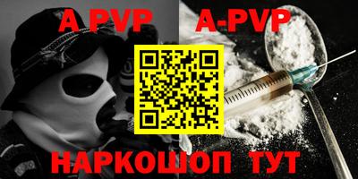 марки nbome Партизанск