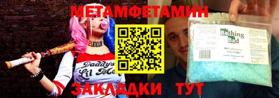 jwh Первоуральск