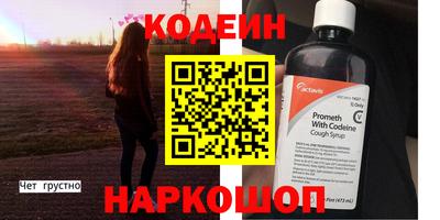 марки nbome Партизанск