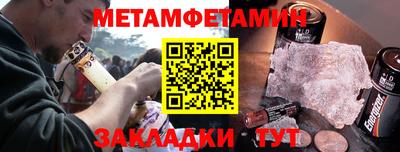 амфетамин Пенза