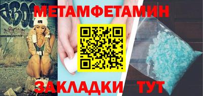 амфетамин Пенза