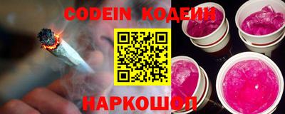 марки nbome Партизанск