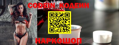 марки nbome Партизанск
