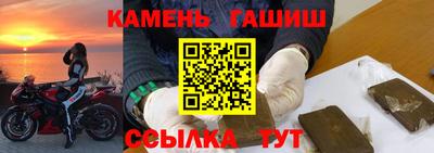 марки nbome Партизанск