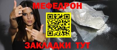 марки nbome Партизанск