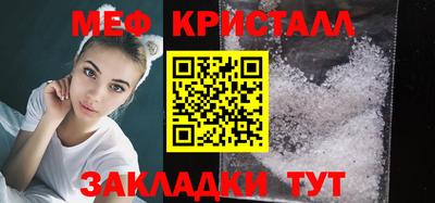 амфетамин Пенза