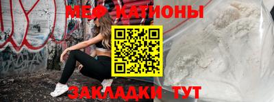 марки nbome Партизанск