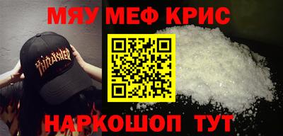 амфетамин Пенза