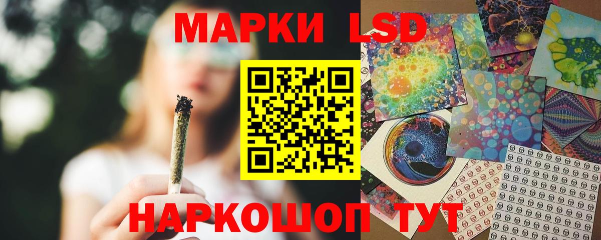 LSD-25 экстази  LSD-25 экстази кислота  Вход с VPN  LSD-25 экстази ecstasy  Сланцы 