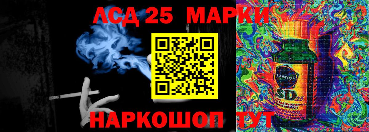 Сланцы  Марки 25I-NBOMe 1,5мг  Вход с VPN 
