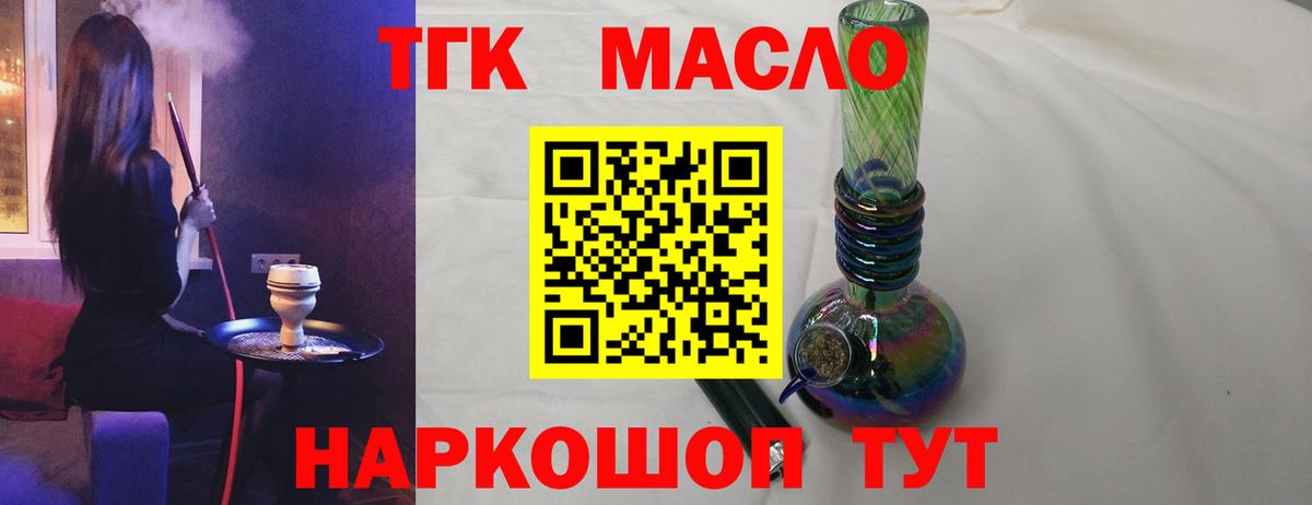 Alpha PVP Сланцы