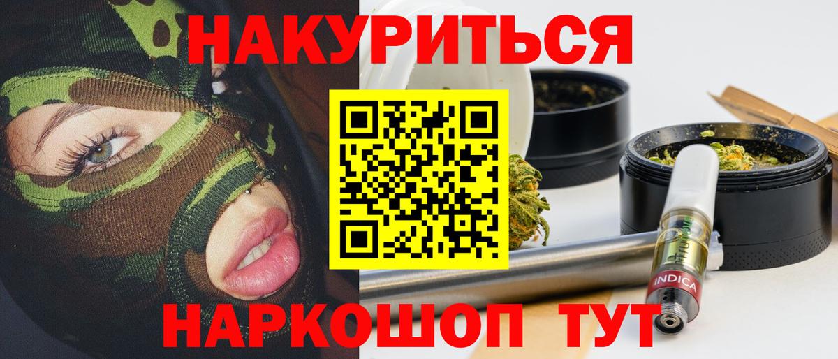 Шишки марихуана планчик  Вход с VPN  Марихуана ГИДРОПОН  Конопля SATIVA & INDICA  Конопля White Widow  Сланцы 