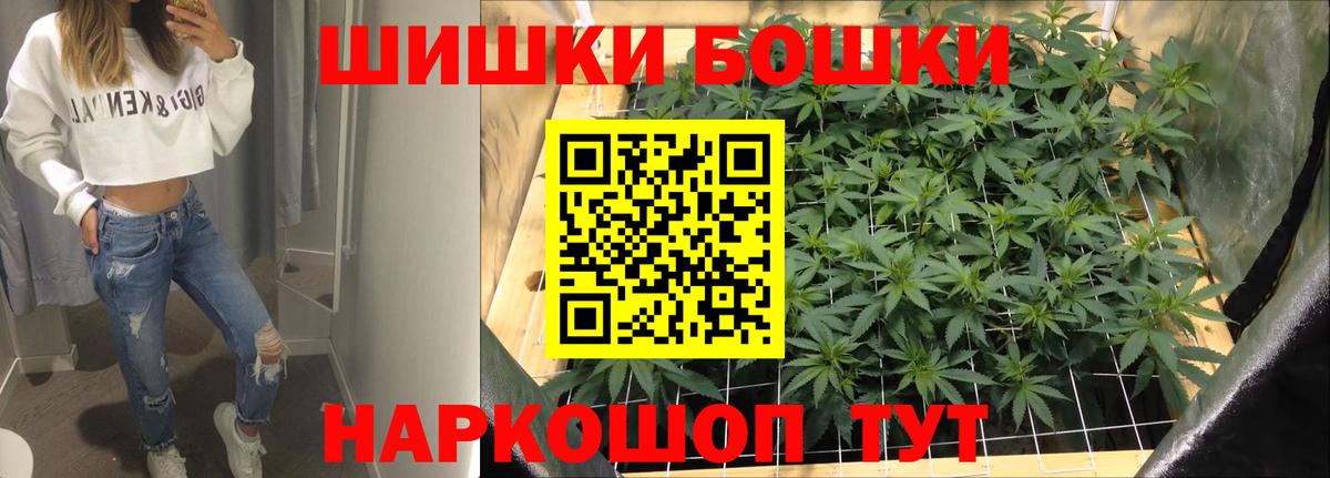 МАРИХУАНА LSD WEED Сланцы